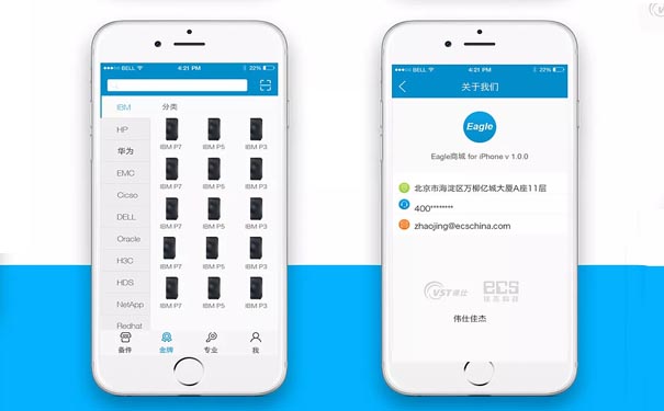 移动商城APP开发能够给商家带来哪些好处