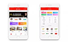 智能招聘APP应用快速解决用户找工作难题