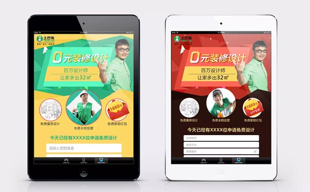 开发一款类似于土巴兔APP应用有哪些功能？