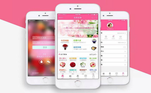 鲜花电商APP开发,深圳APP开发