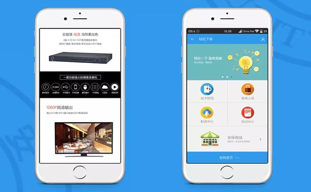 安防APP软件定制主要有哪些功能？