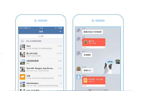 业务员管理APP开发让管理更轻松