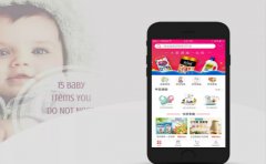 母婴电商APP开发如何更好发展？