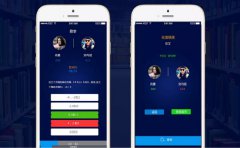 教育直播APP开发主要有哪些功能？