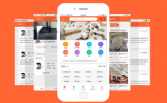 一对一在线教育APP开发方案