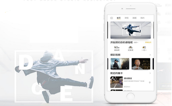 街舞APP开发玩转年轻潮文化