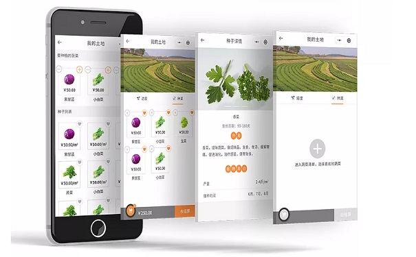 智能农业灌溉APP开发具有哪些优势？