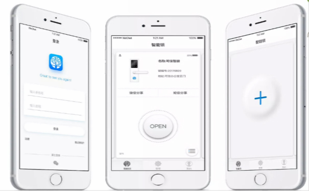 制作一款智能门锁APP功能,智能门锁APP开发？