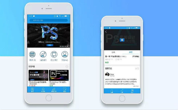 在线培训教育APP开发,在线培训教育APP开发多少钱