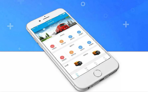 货运物流APP开发,物流APP开发,深圳APP开发