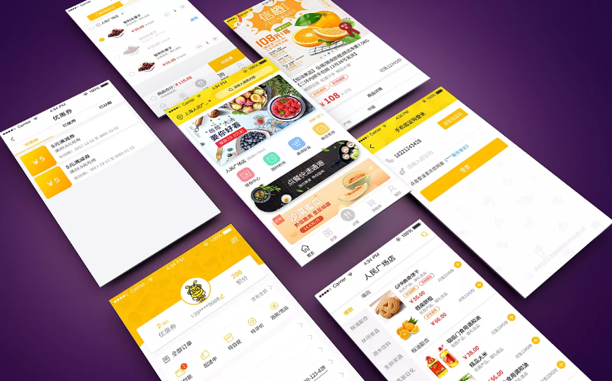 新零售电商APP开发