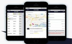 做一个物流平台APP开发多少钱？