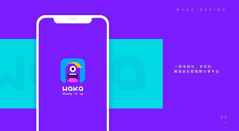 短视频电商APP开发，电商APP开发定制