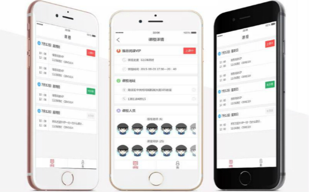 K12教育APP开发,K12教育APP开发定制方案