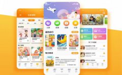 儿童教育APP开发为什么这么火？