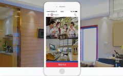 开发一个租房类APP软件价格浅析