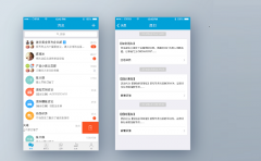劳务派遣APP开发 实时项目进度和分配