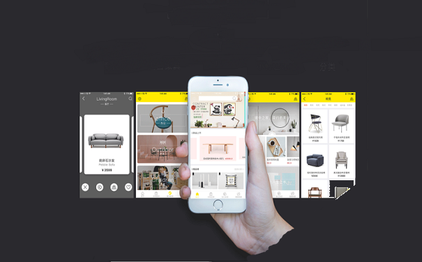 深圳定制一款家居电商APP开发需要多少钱?