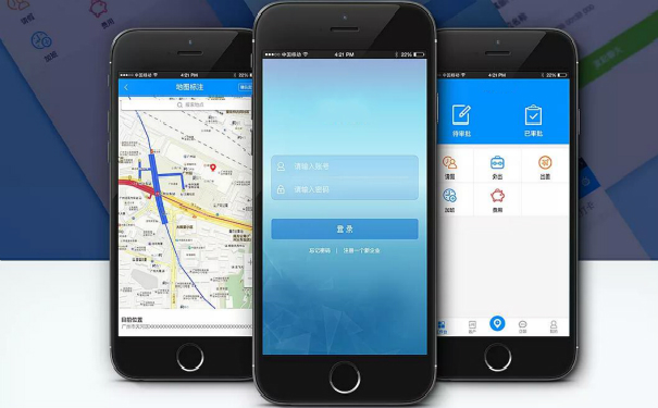 办公考勤APP开发,深圳APP开发