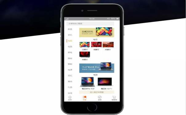 办公室设备租赁APP开发,深圳APP开发