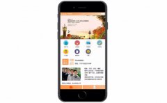 小区物业APP开发 智慧物业管理工具