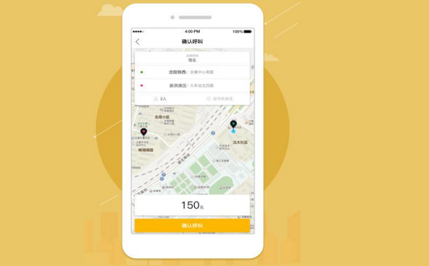 顺风车APP开发需要多少钱？