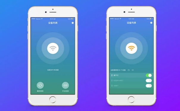 智能灯APP开发方案,深圳APP开发