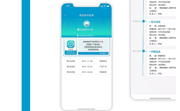 化妆品鉴定APP开发