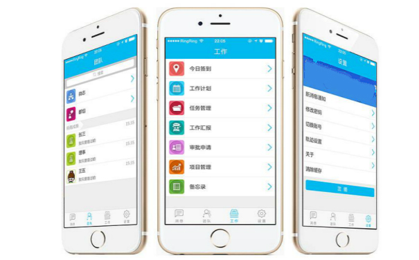 OA办公软件开发,深圳APP开发
