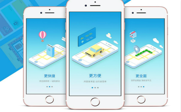 智能储物柜APP开发,深圳APP开发