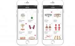 饰品商城APP开发定制方案