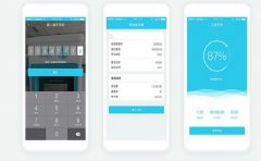 城市共享充电桩APP开发会有哪些发展？