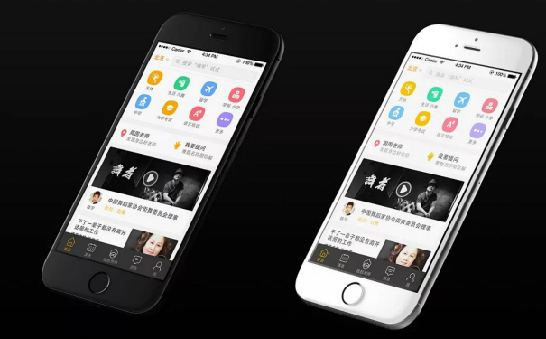 一对一在线教育APP开发,深圳APP开发