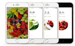 深圳APP开发：水果连锁超市APP开发定制方案