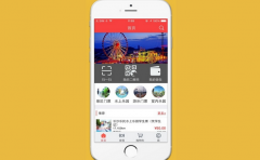 游乐园APP开发的市场前景如何？