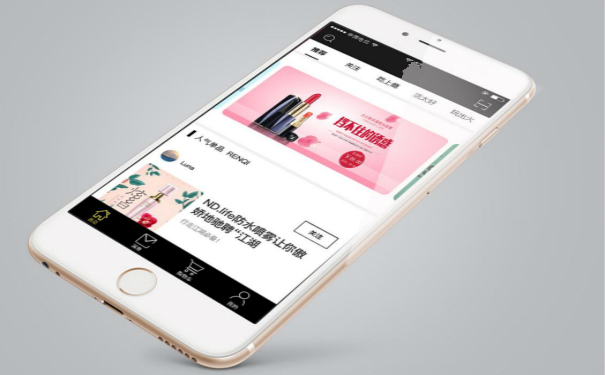 B2C商城APP软件开发,深圳APP开发