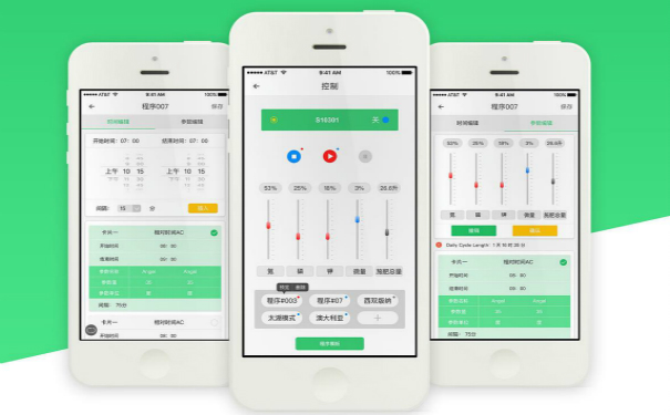 农业养殖业APP开发,深圳APP开发