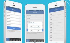 深圳APP开发：货运APP软件定制开发方案