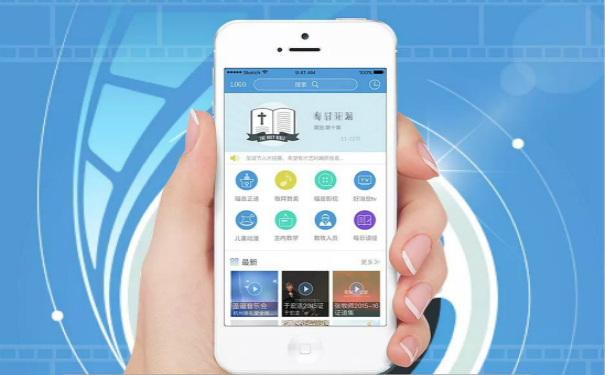 自助借还系统软件开发,深圳APP开发