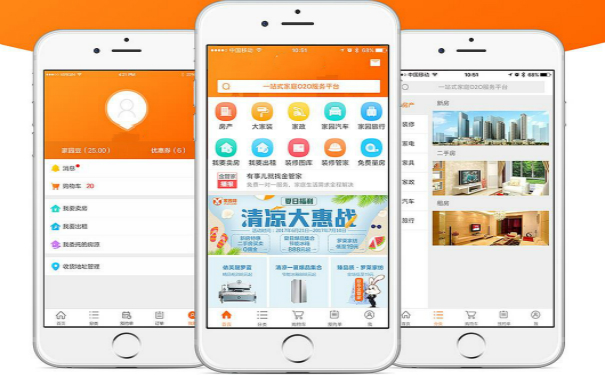 社区新零售APP开发,深圳APP开发