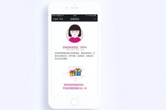 皮肤检测APP开发定制解决方案