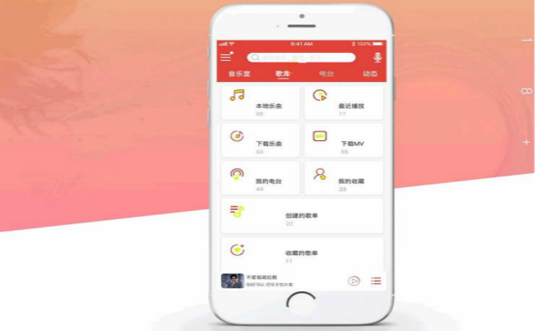 儿童故事APP软件开发,深圳APP开发