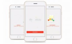 找房APP软件开发有哪些功能需求？