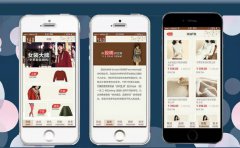 服装电商APP开发如何实现打造潮流平台？