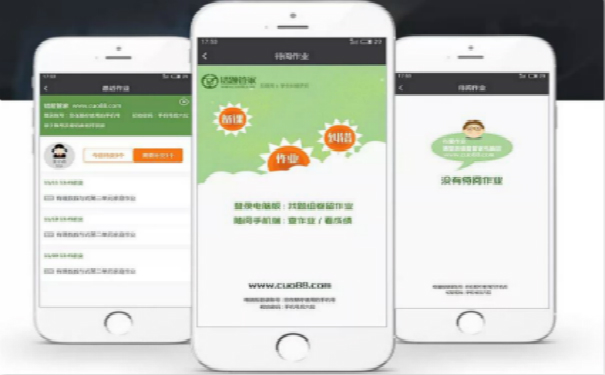 儿童启蒙教育软件开发,深圳APP开发