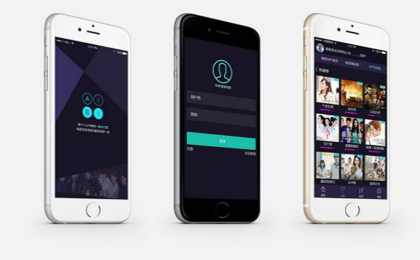 深圳APP开发,APP定制开发