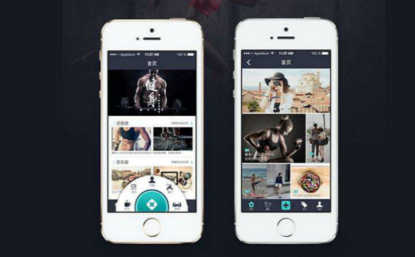 健身类APP开发,健身类APP开发要多少钱