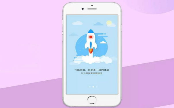 付费阅读APP开发,深圳APP开发