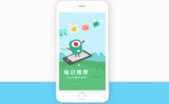 智能早教机APP软件开发方案