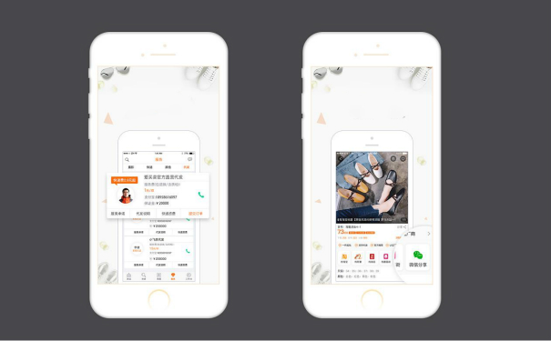 O2O电商APP软件系统开发,深圳APP开发
